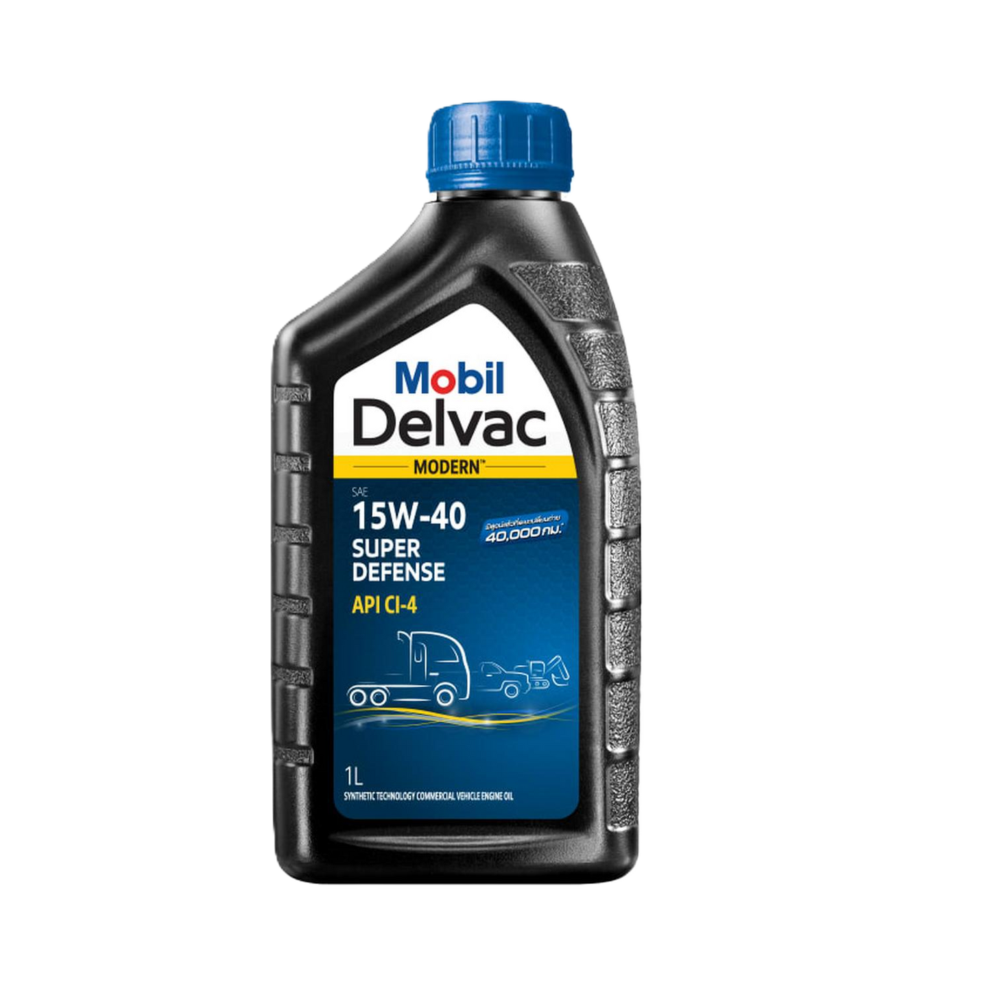 Mobil Delvac Modern 15W-40 Super Defense - Diesel Engine Oil